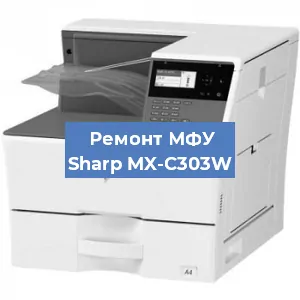 Замена usb разъема на МФУ Sharp MX-C303W в Перми
